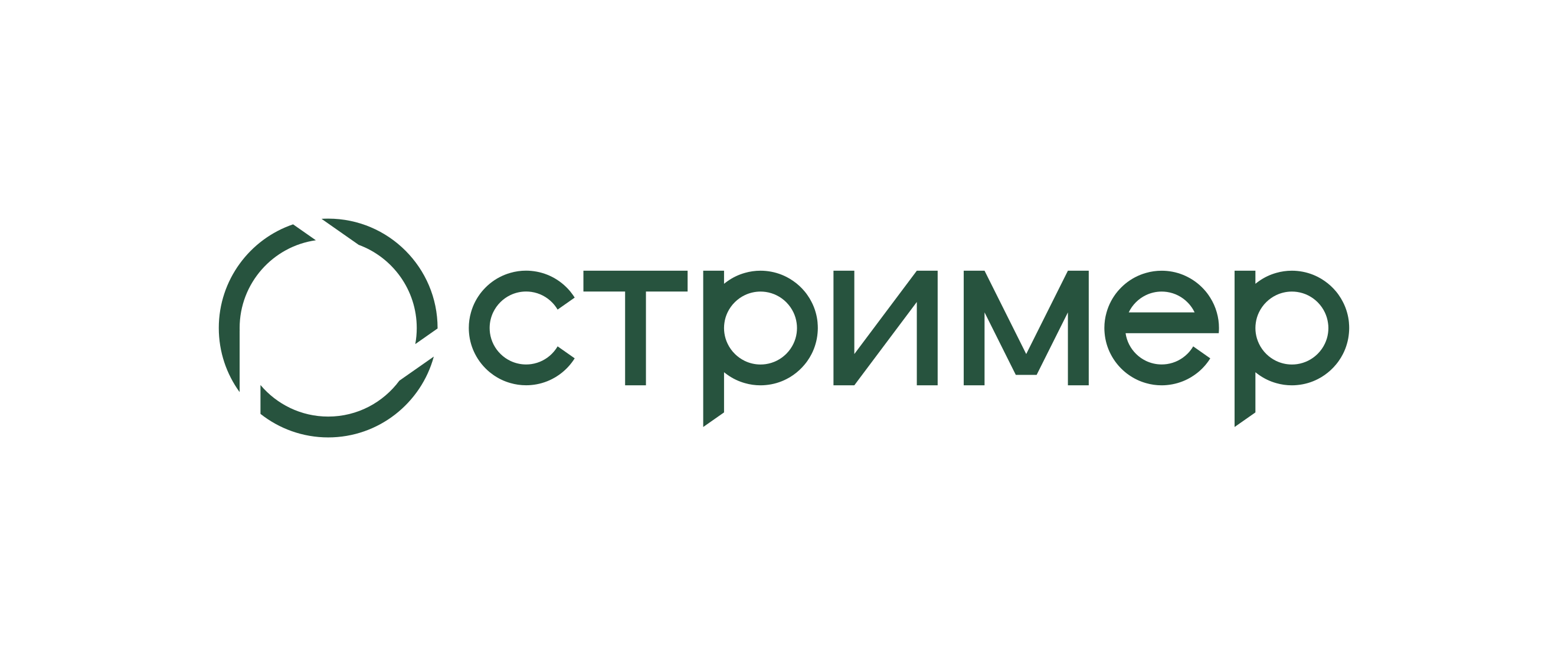 СТРИМЕР
