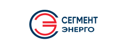 СегментЭнерго
