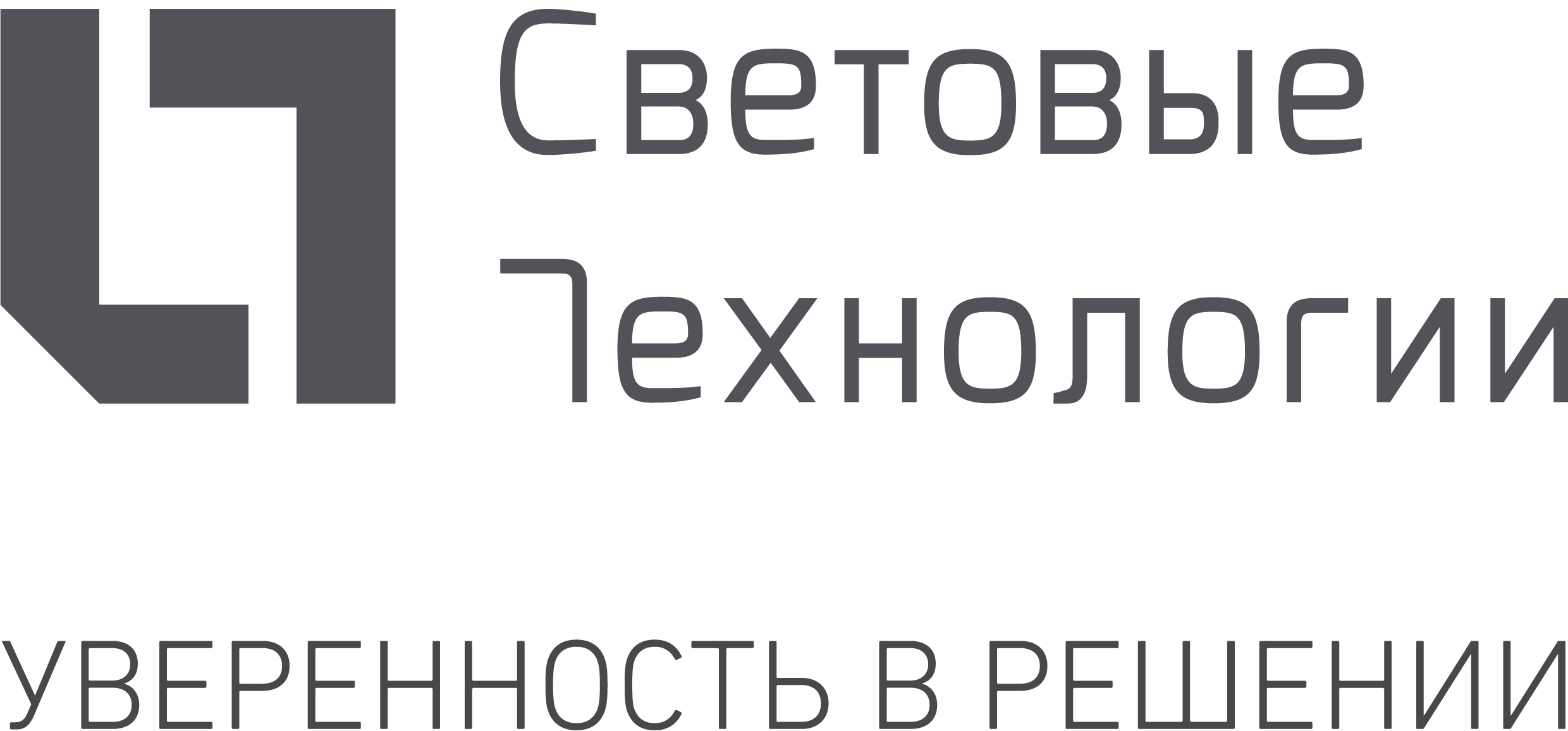 Световые Технологии