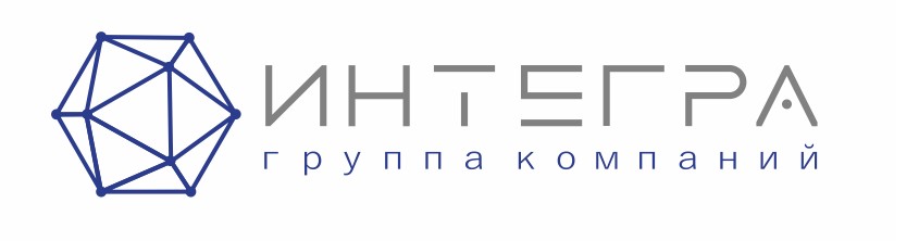 ИНТЕГРА