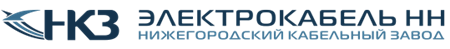 НКЗ Электрокабель