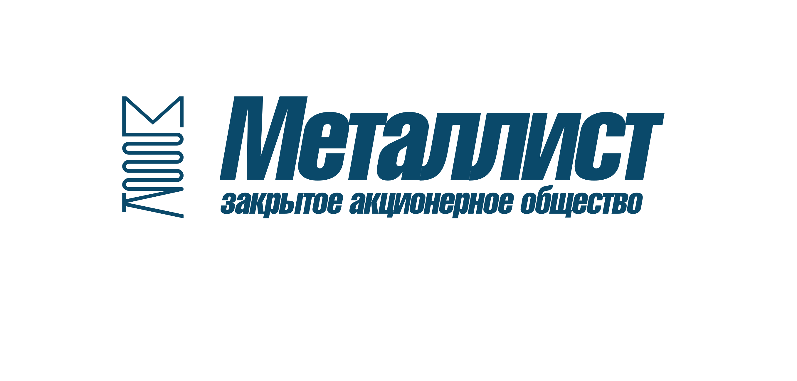 Металлист