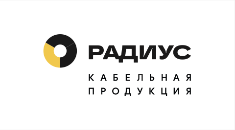Радиус