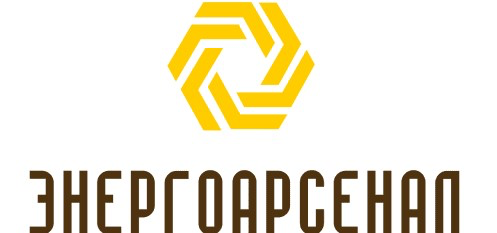 Энерго-Арсенал