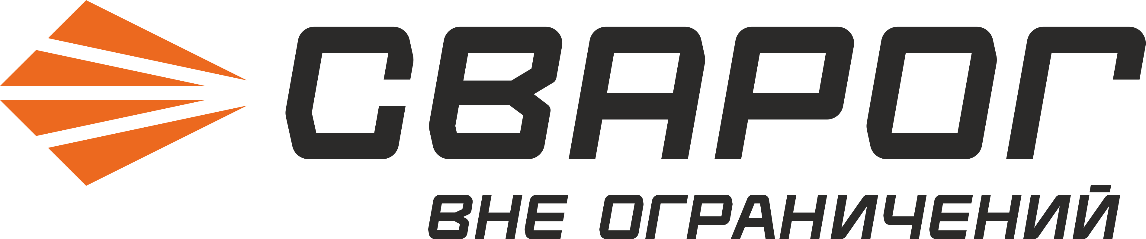 СВАРОГ