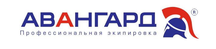 Авангард